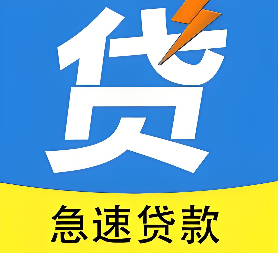 上海瑞达金盛借款咨询公司